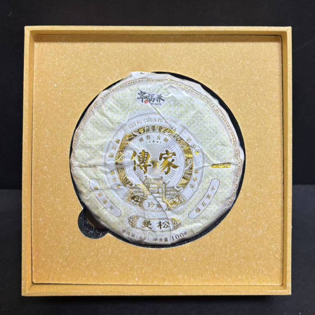 【精】秦姑娘传家福利套组