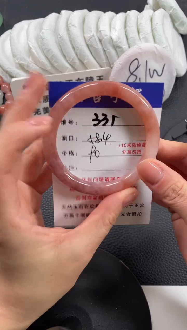 【闪购商品】石英质玉手镯未镶嵌58.4