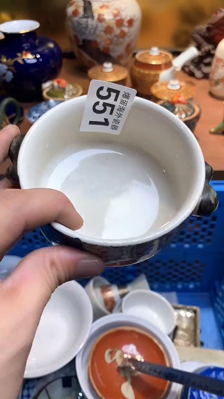 瓷片竹**阁6666666666 551