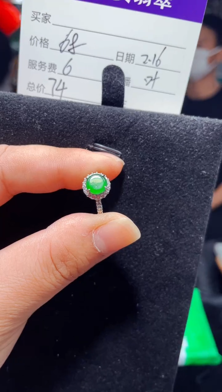 【闪购商品】翡翠戒指未镶嵌1068845127多样性发货
