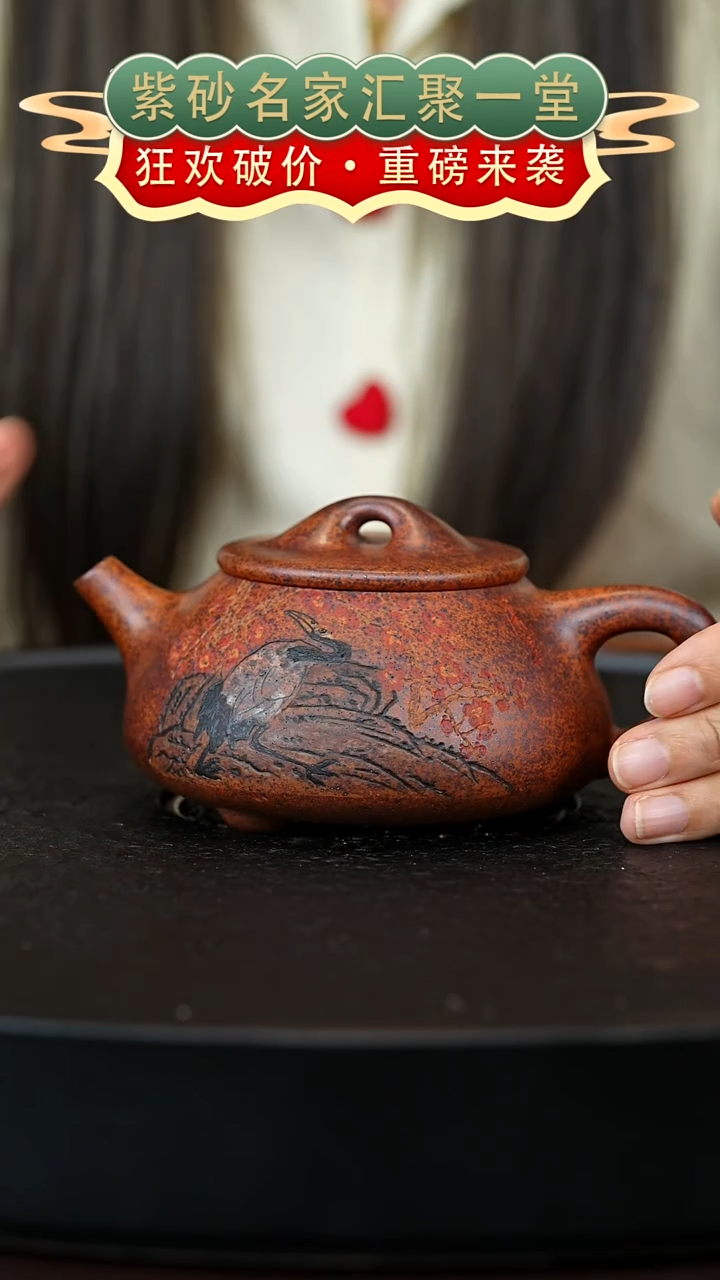 茶壶紫砂宜兴紫砂