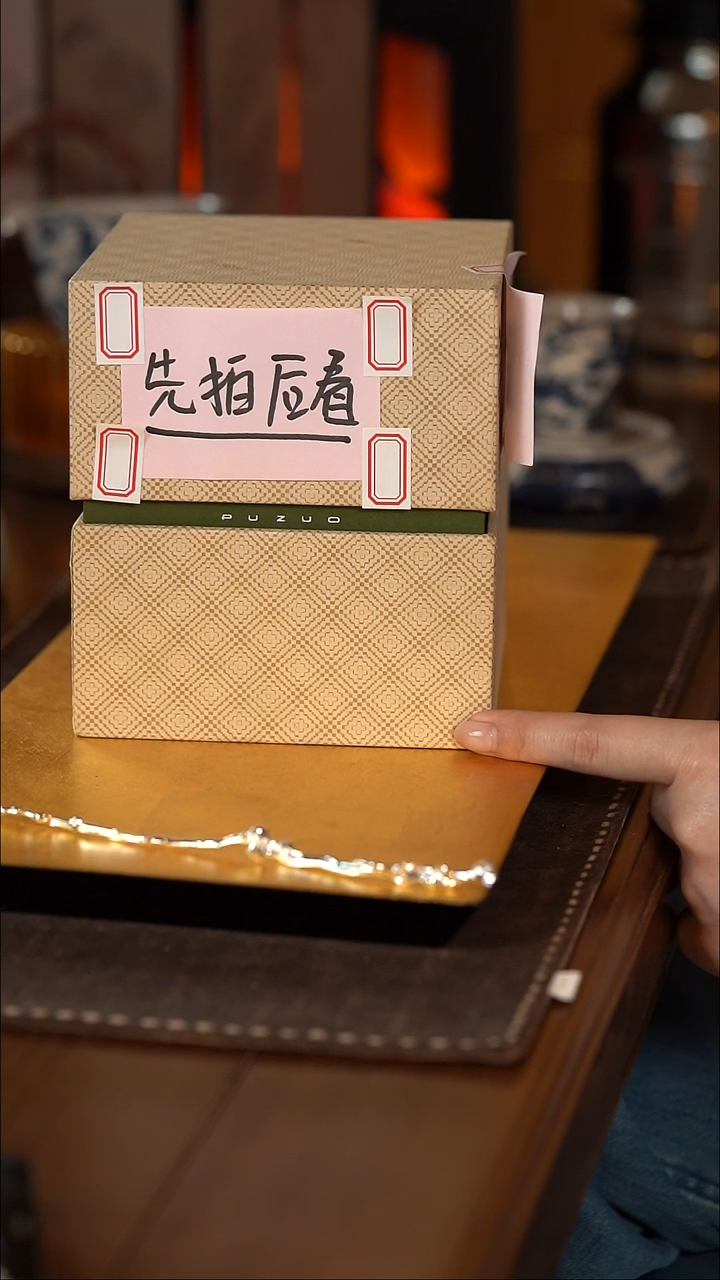 【闪购商品】[刷刷专属]新年福利45