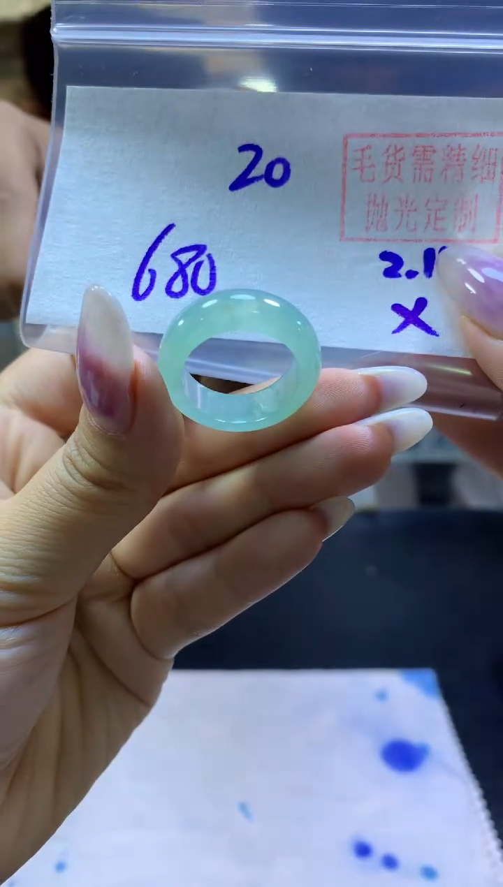 【闪购商品】定制翡翠未镶嵌戒圈#680元-毛货需精细抛光