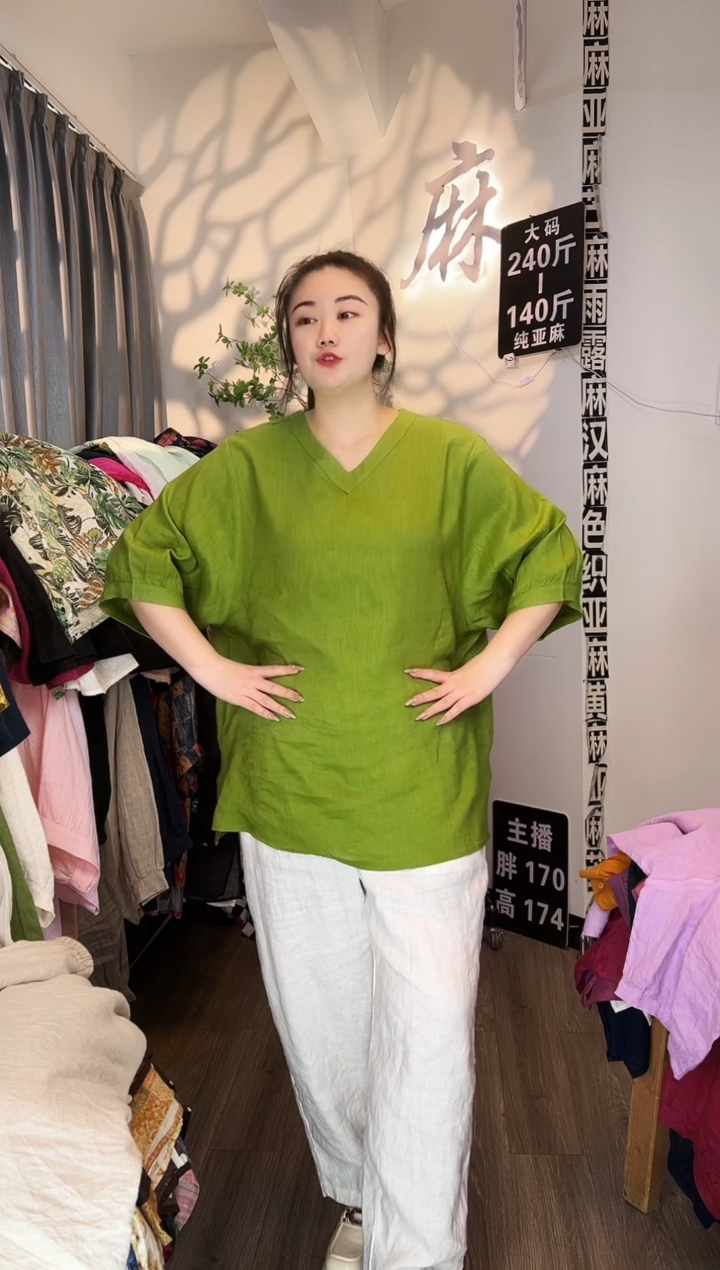 亚麻汉麻苎麻大码女装。