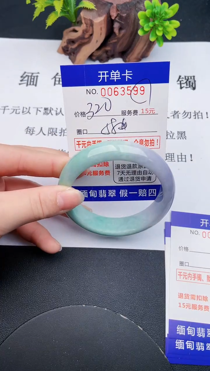 【闪购商品】99丽致优雅手镯时尚百搭