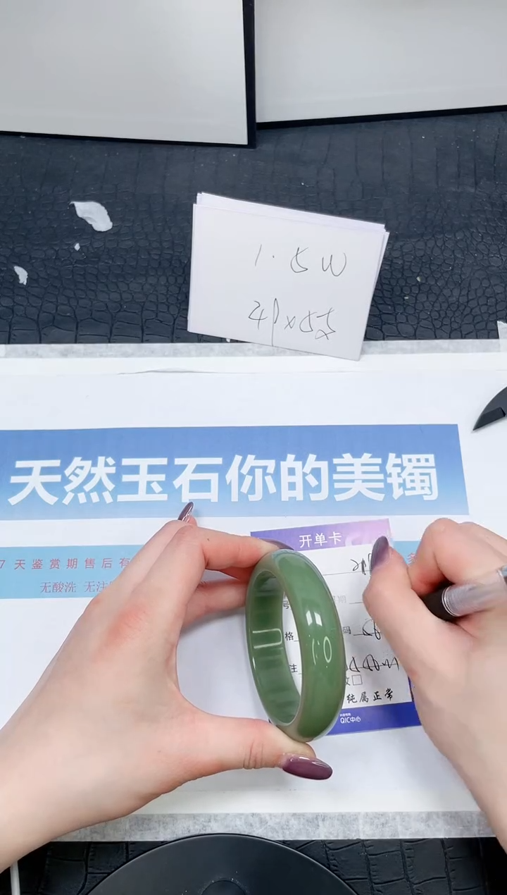 【闪购商品】石英质玉手镯未镶嵌219-56