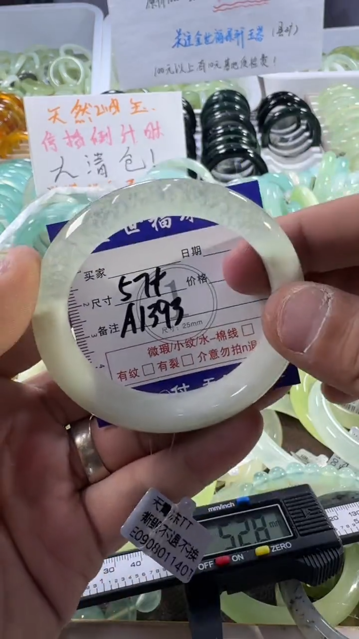 未镶嵌蛇纹石玉手镯1