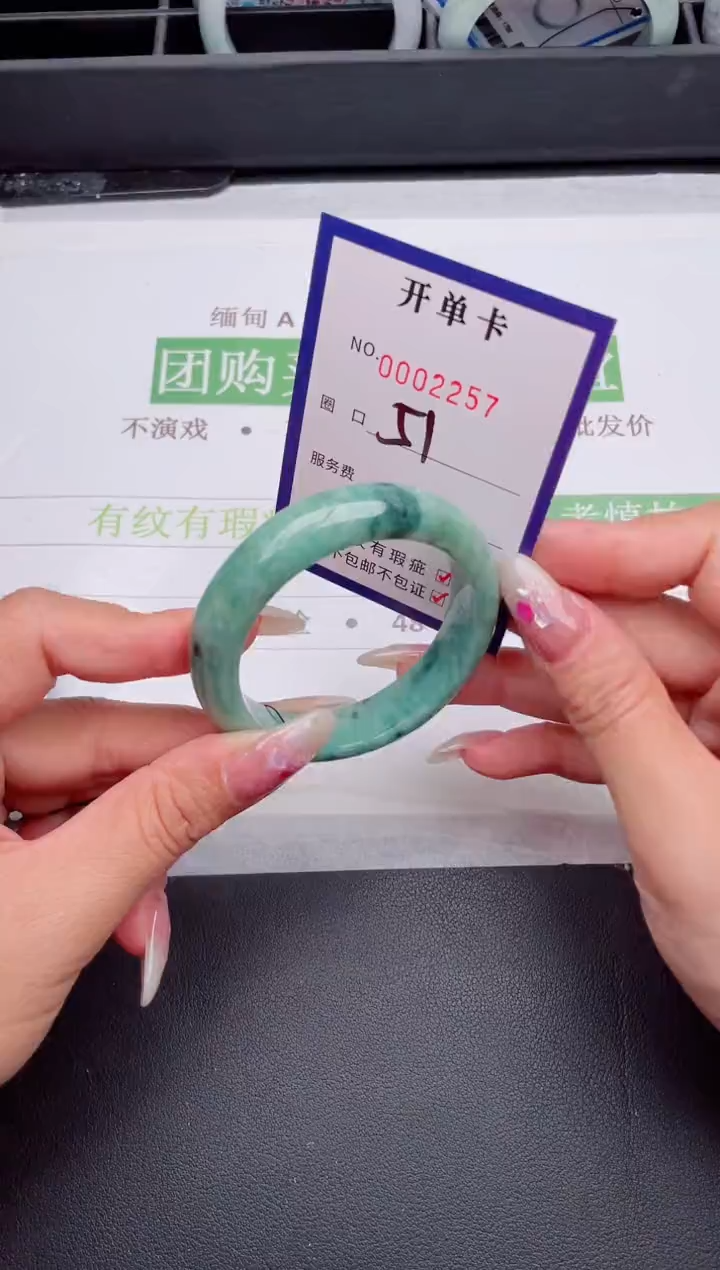 未镶嵌手镯翡翠翡翠手镯未镶嵌