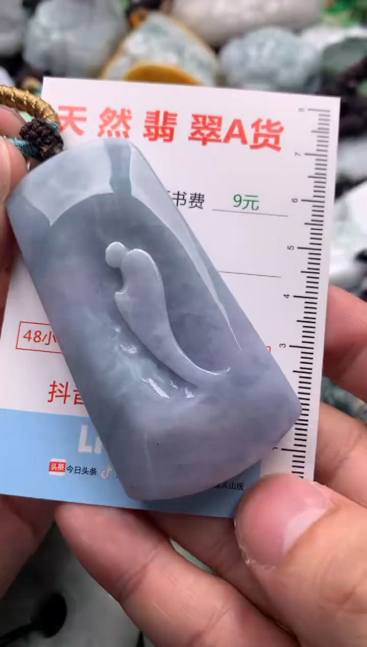 【闪购商品】翡翠吊坠(不含链)未镶嵌1