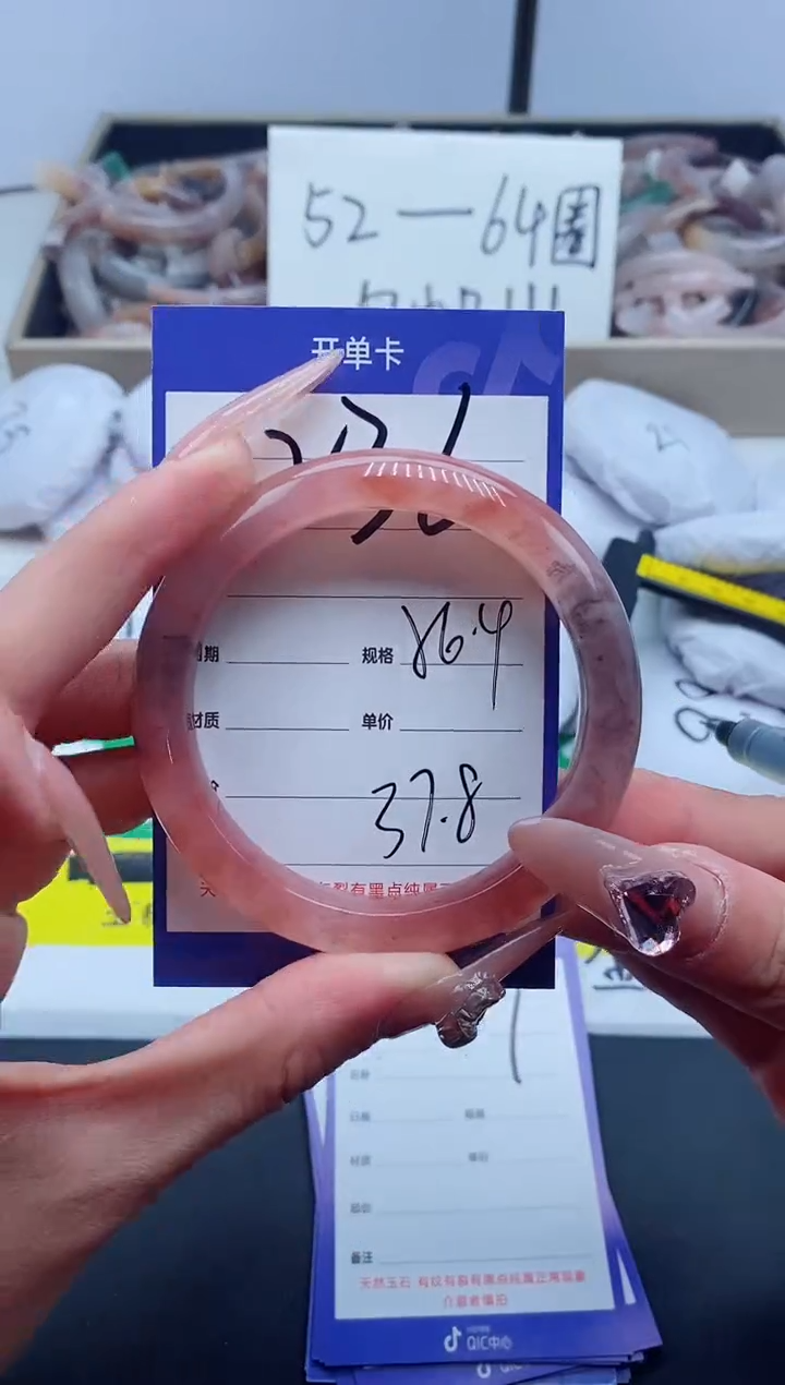 【闪购商品】石英质玉手镯未镶嵌236-56