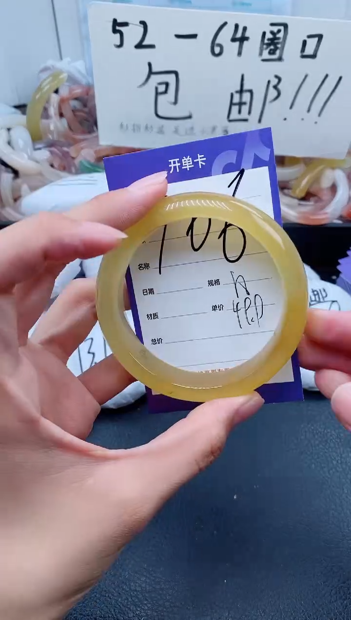 【闪购商品】石英质玉手镯未镶嵌706-58