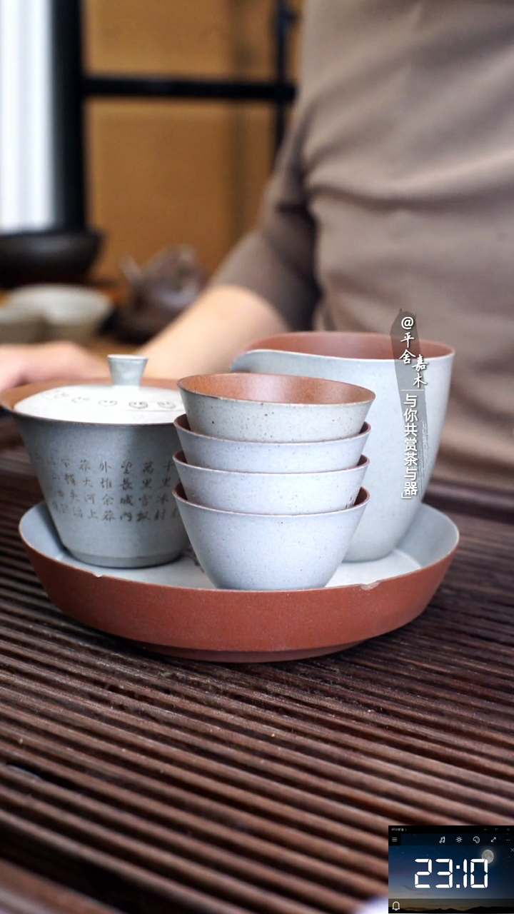 【闪购商品】全手工120毫升盖碗+壶承公道4杯