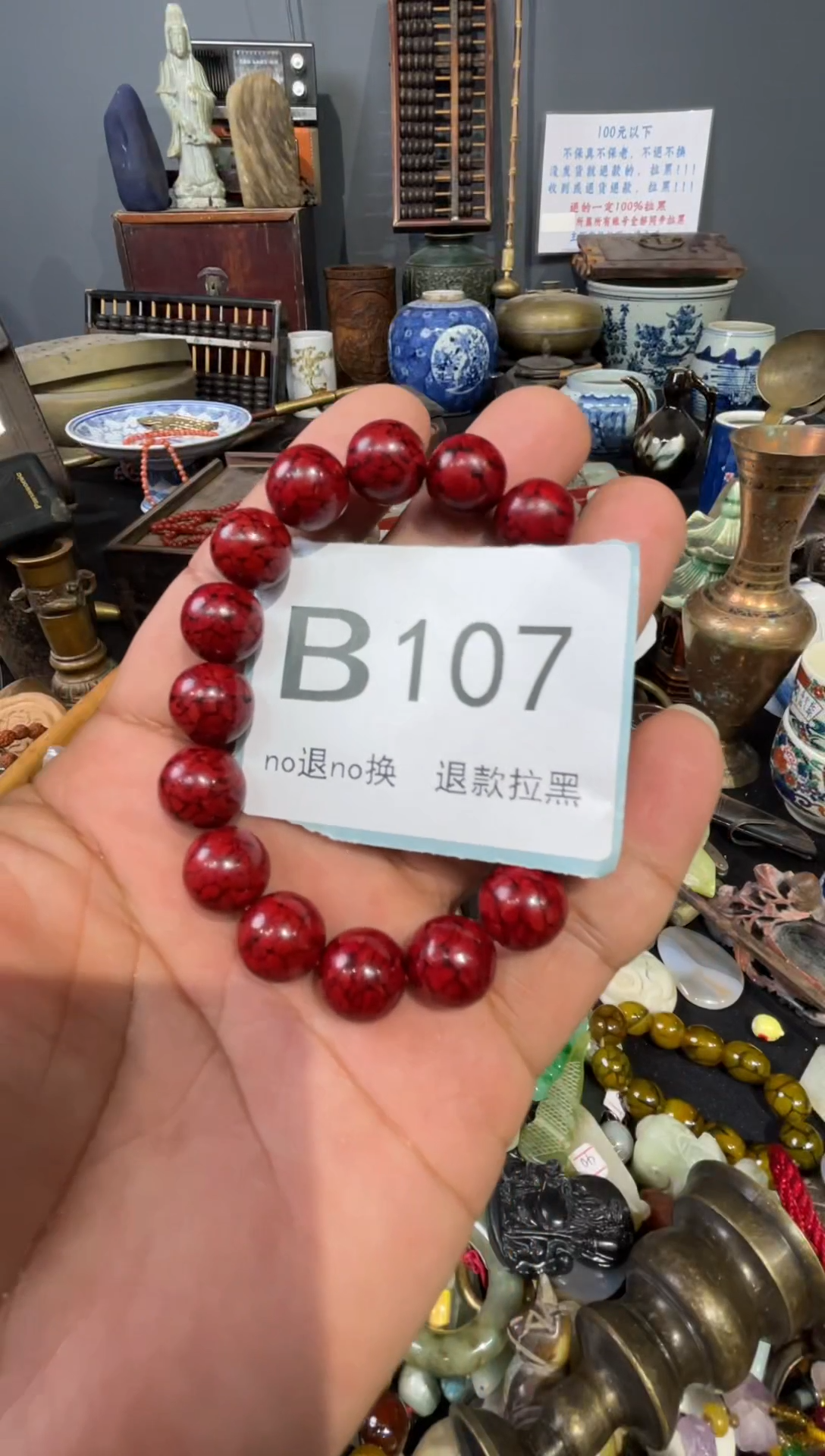 大叶紫檀（黑酸枝木类）国*107