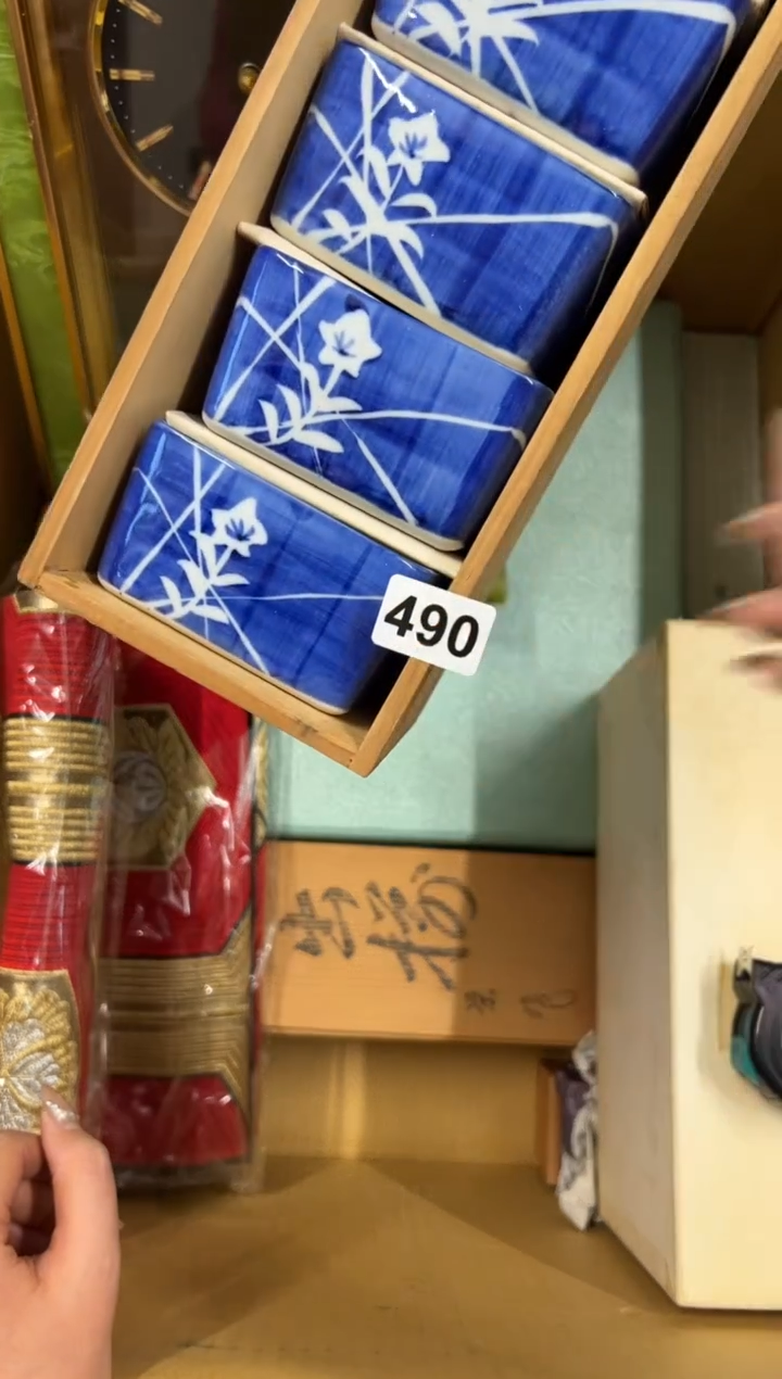 【闪购商品】瓷片490中古商品谨慎参拍