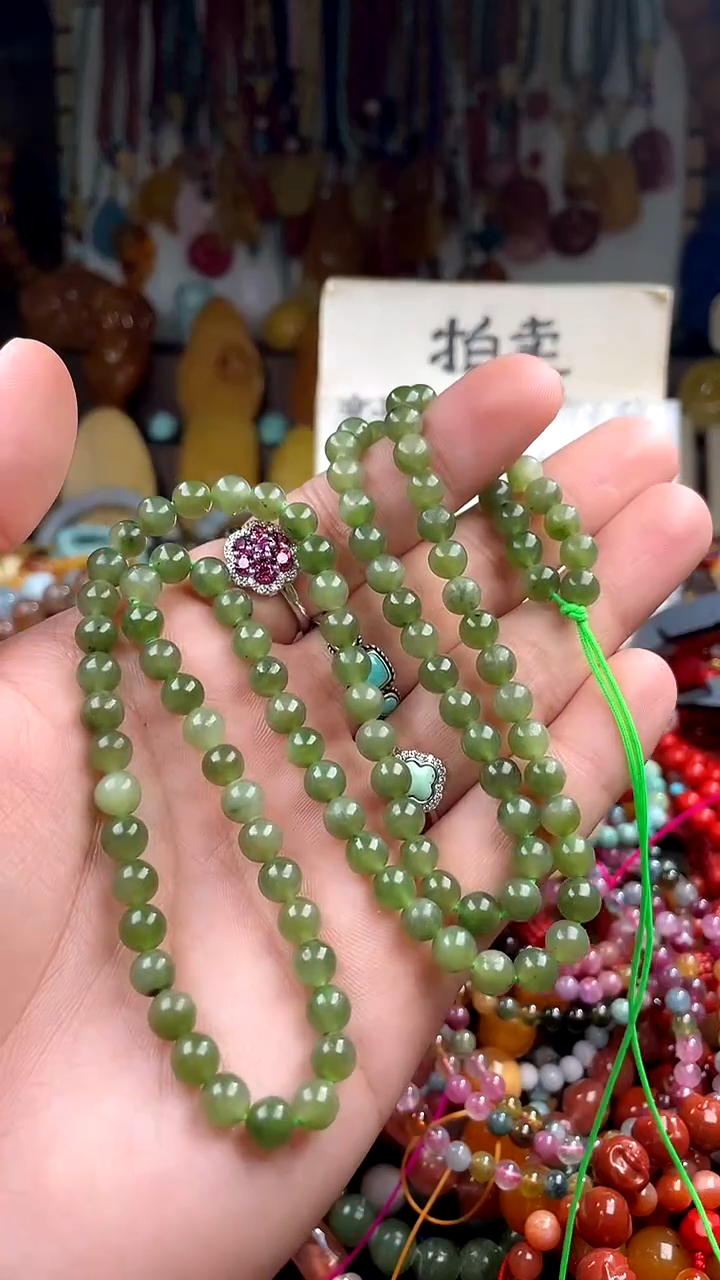 手链未镶嵌和田玉এ****聊(一物一件) 160591