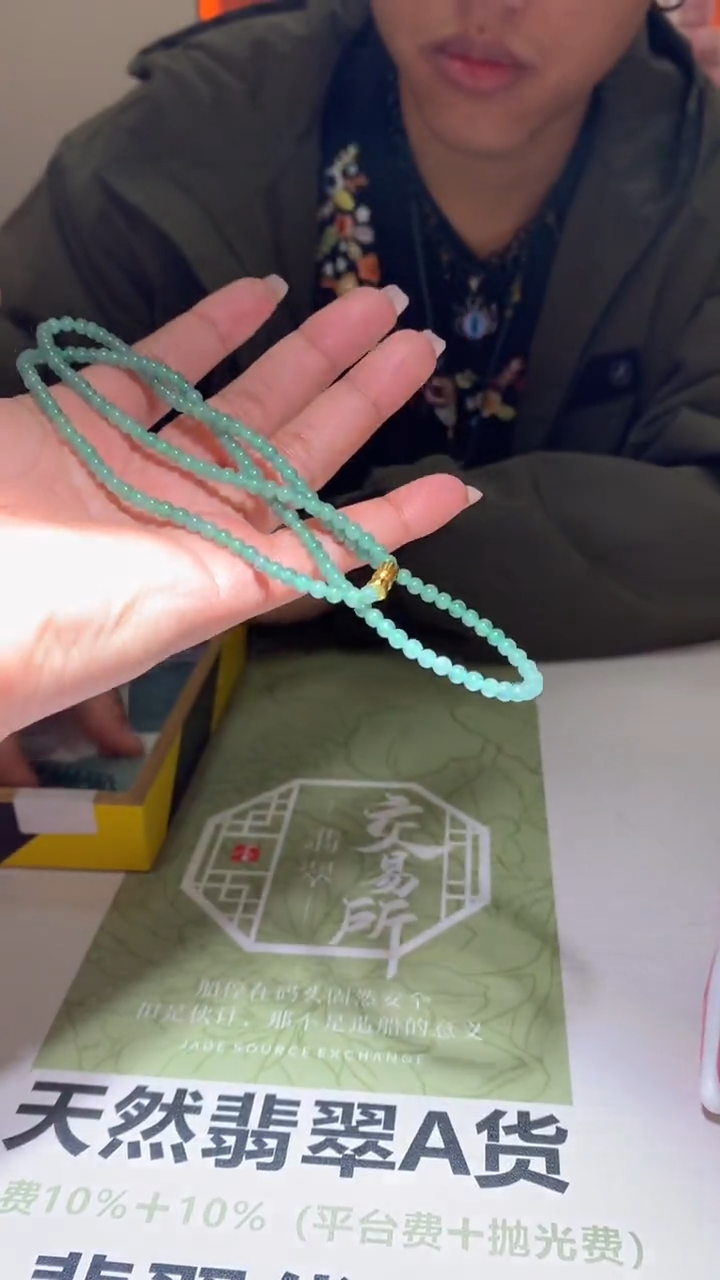 【闪购商品】定制翡翠未镶嵌P毛货-不退不换  多样性发货