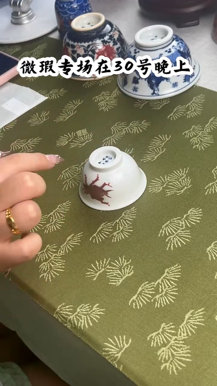 瓷片景德镇毛仔柴窑杯