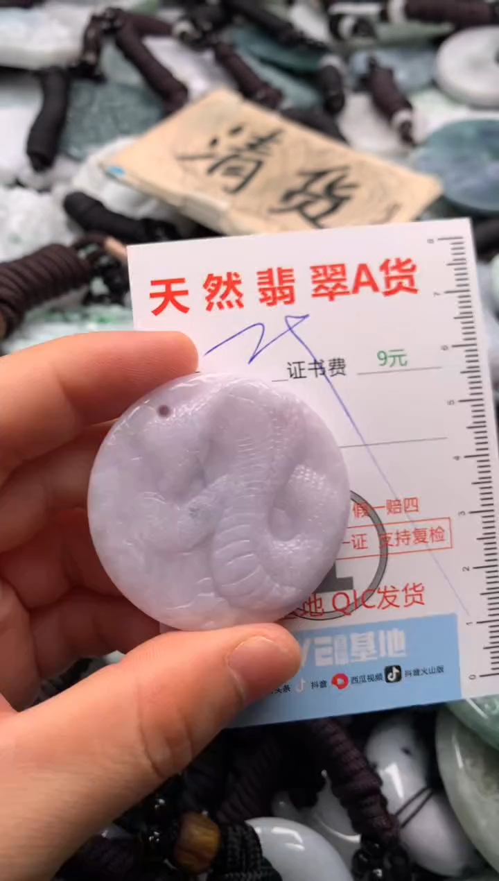 翡翠未镶嵌吊坠(不含链)1