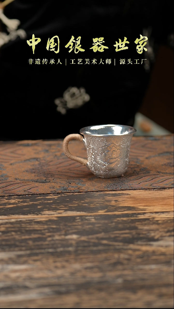 【闪购商品】1个手工锤纹牡丹杯