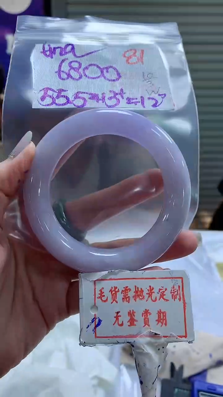 【闪购商品】定制翡翠未镶嵌毛货需精细抛光+81 tin+6800元