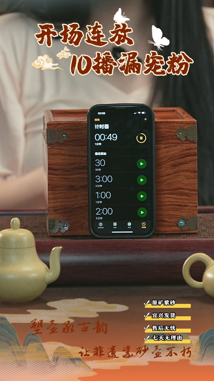 茶壶紫砂17rst超值随机半手小魔盒带礼盒！