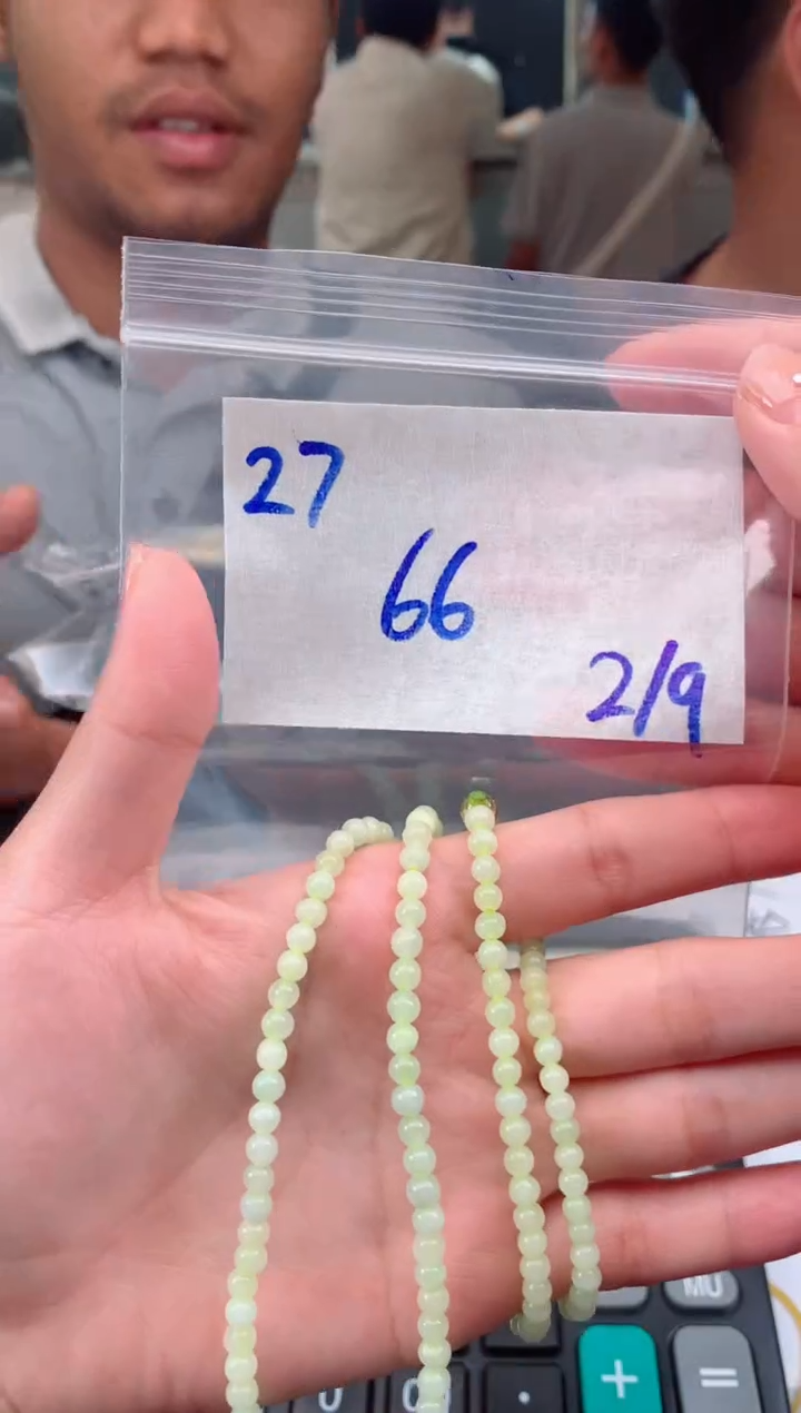 【闪购商品】定制翡翠未镶嵌27珠链毛货定制抛光多样性拍一发一