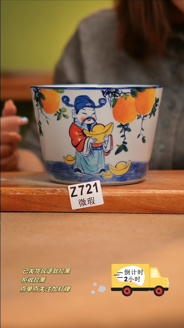 【闪购商品】瓷片WZ721窑林瓷业陶瓷