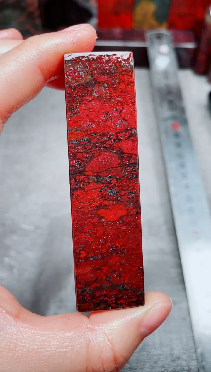 桂林鸡血玉素章2.0左右26