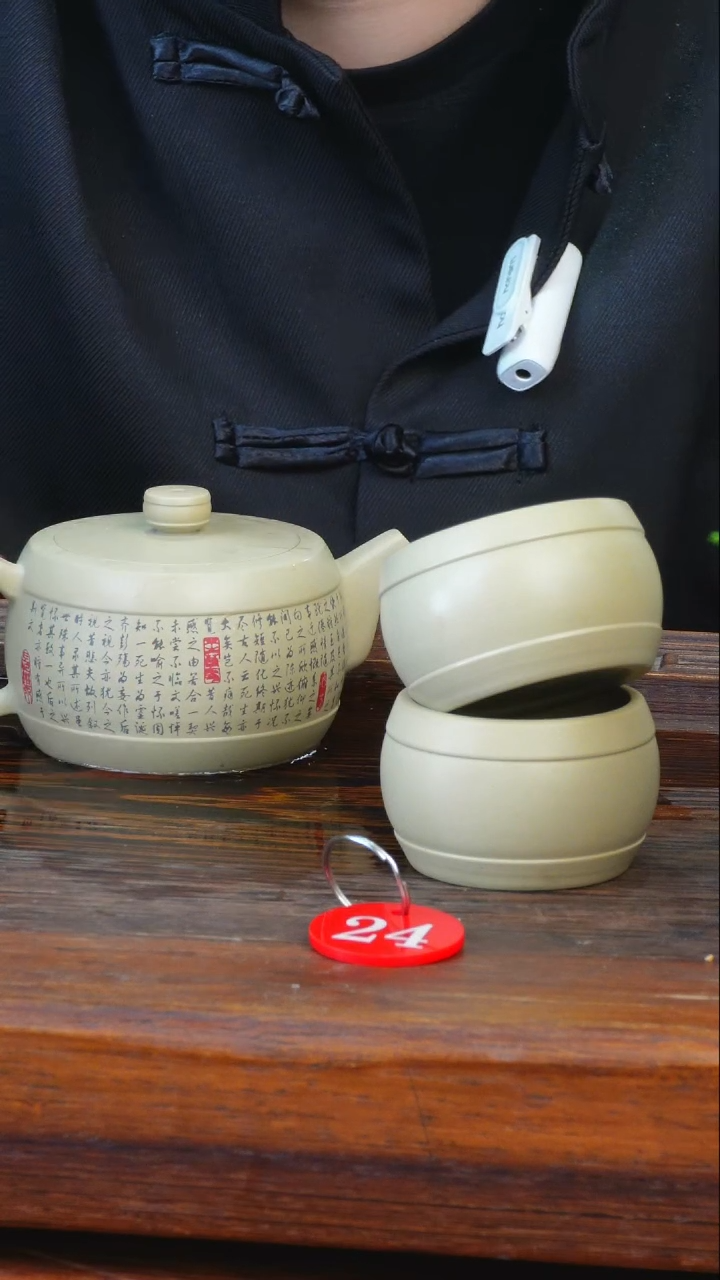 24号逢春紫陶全手工白泥全手工刻填石鼓壶240ml+品茗杯*2
