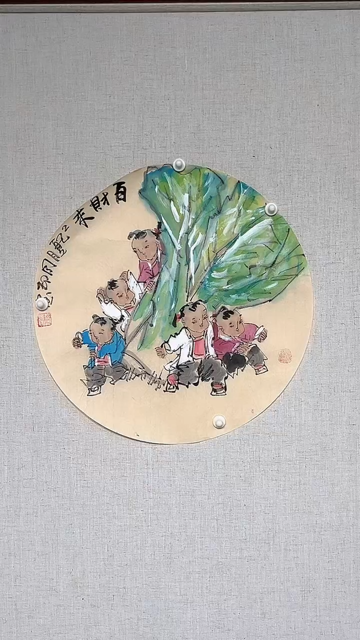 国画侯同印老师小扇面