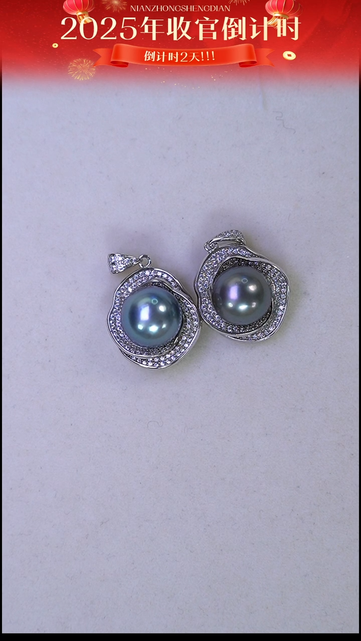 银S925镶嵌吊坠海水珍珠62多样性发其一