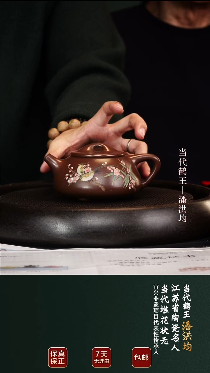 茶壶紫砂PHJ110景舟石瓢乾清紫泥310cc