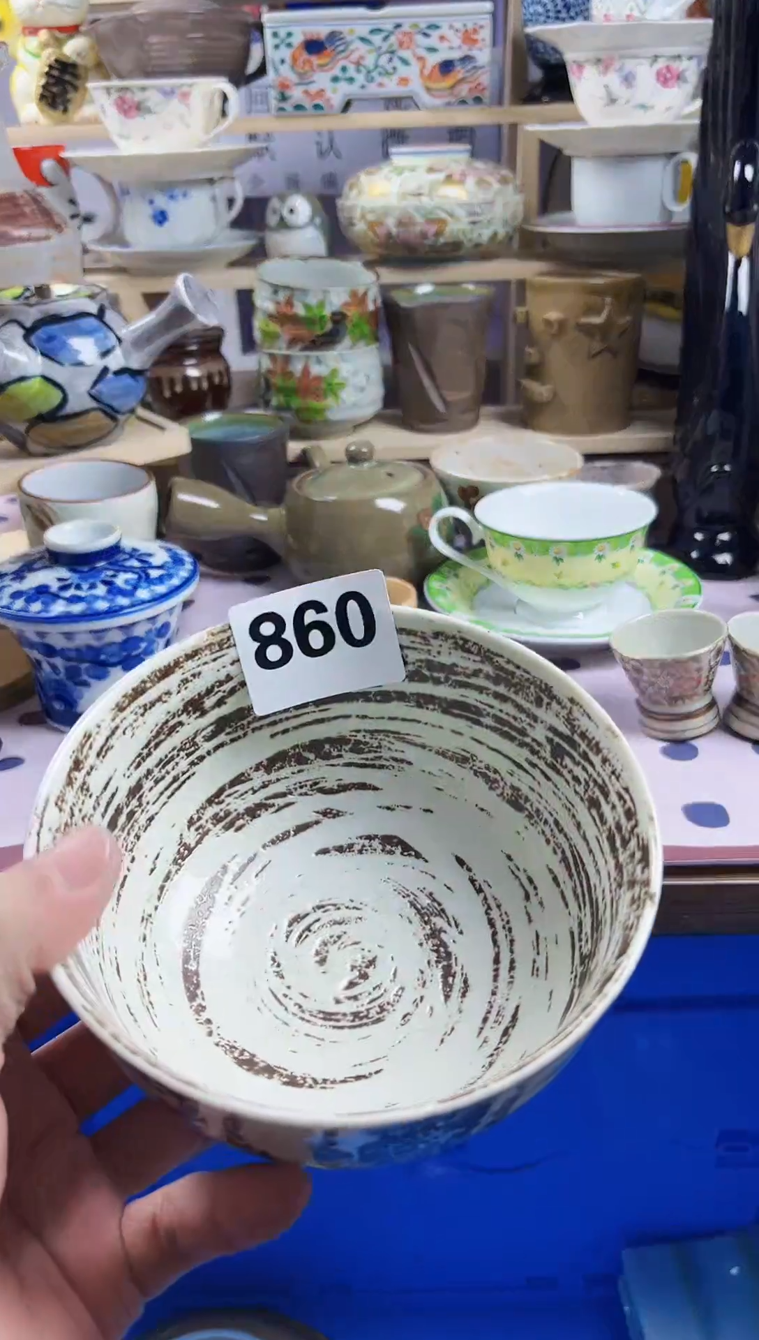 【闪购商品】瓷片回流默认微瑕860