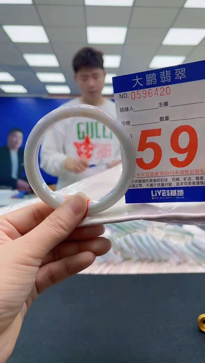 未镶嵌手镯翡翠AAAAAAAAAA