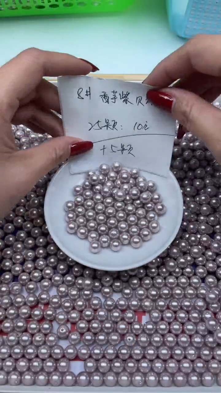 【闪购商品】拼合珍珠（马贝珠）散珠未镶嵌香芋紫贝珠卡8mm30颗