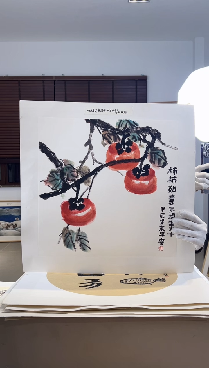 【闪购商品】版画耿玉琨限量作品亲签盖章版画S