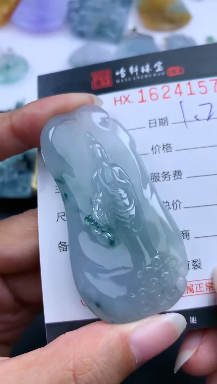 【闪购商品】翡翠挂件未镶嵌哈轩 挂件1
