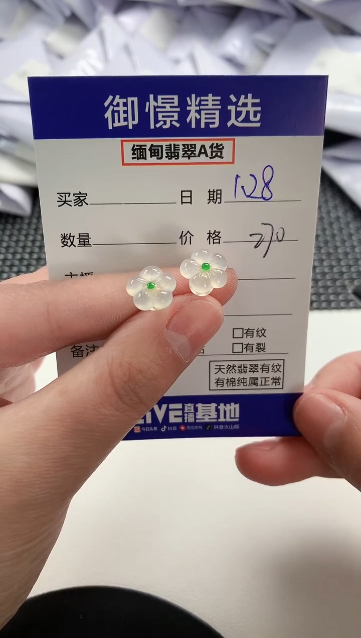 【闪购商品】翡翠耳饰18K金镶嵌4        