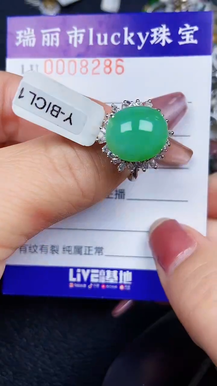 颈饰银S925镶嵌翡翠8286