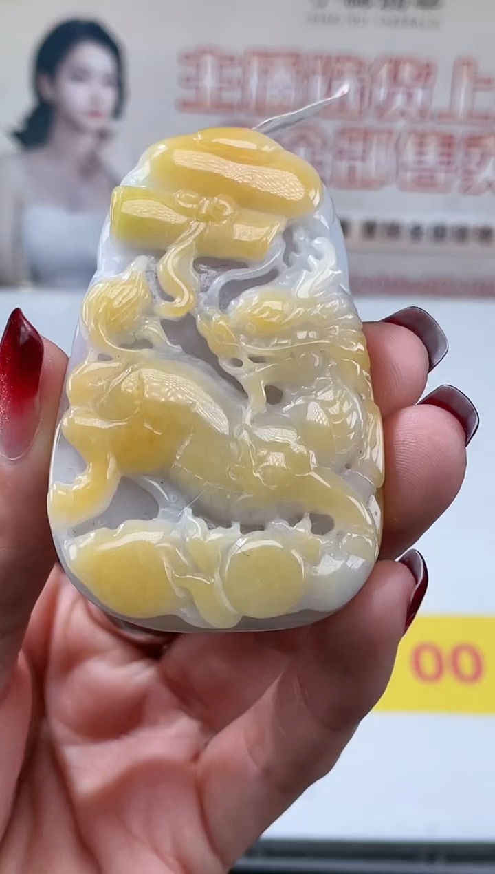 【闪购商品】定制翡翠未镶嵌不退不换CMH1件-A