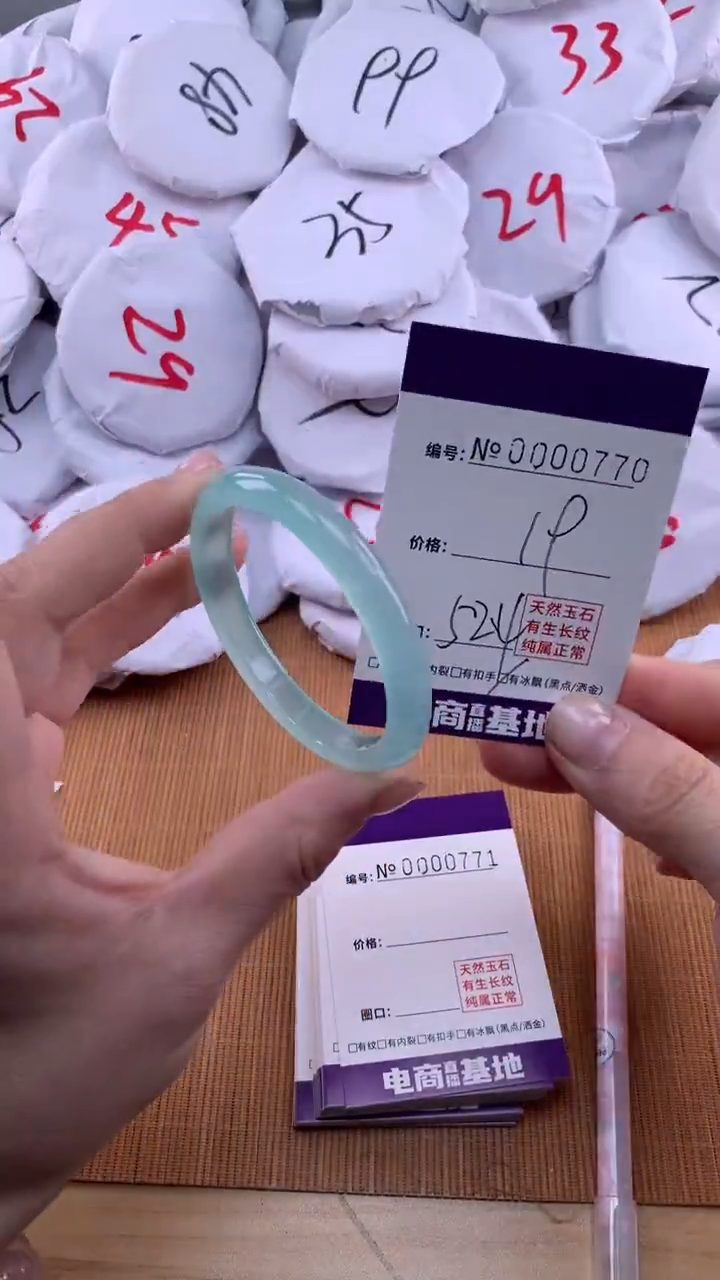 【闪购商品】玛瑙/玉髓手镯未镶嵌770