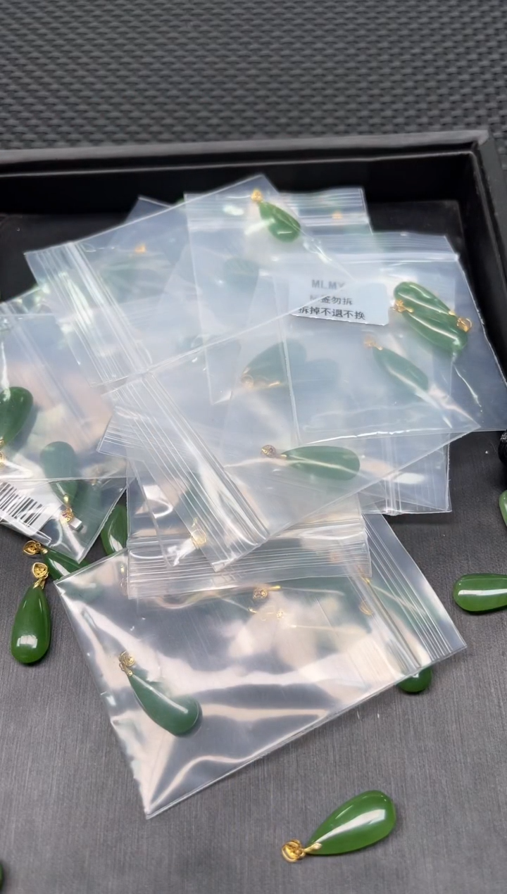 【闪购商品】和田玉吊坠18K金镶嵌多样性发1件