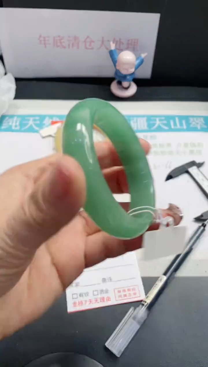 【闪购商品】石英质玉手镯未镶嵌14