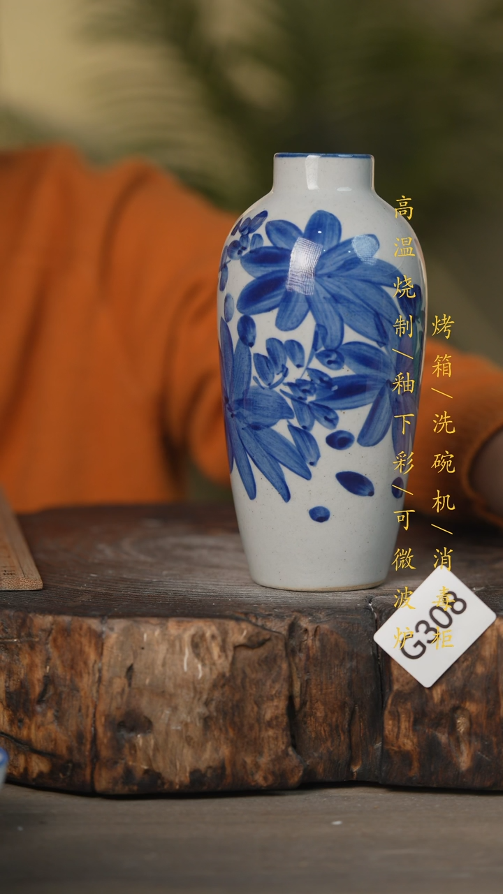 【闪购商品】瓷片景德镇高温釉下彩可微波烤箱洗碗机307