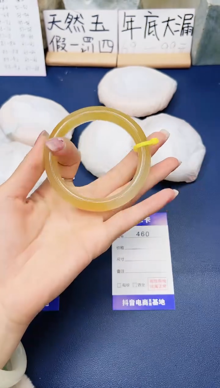 【闪购商品】石英质玉手镯未镶嵌460-财气镯57圈口