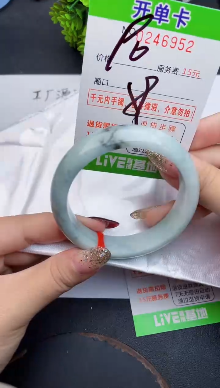 未镶嵌手镯翡翠52天然翡翠A货