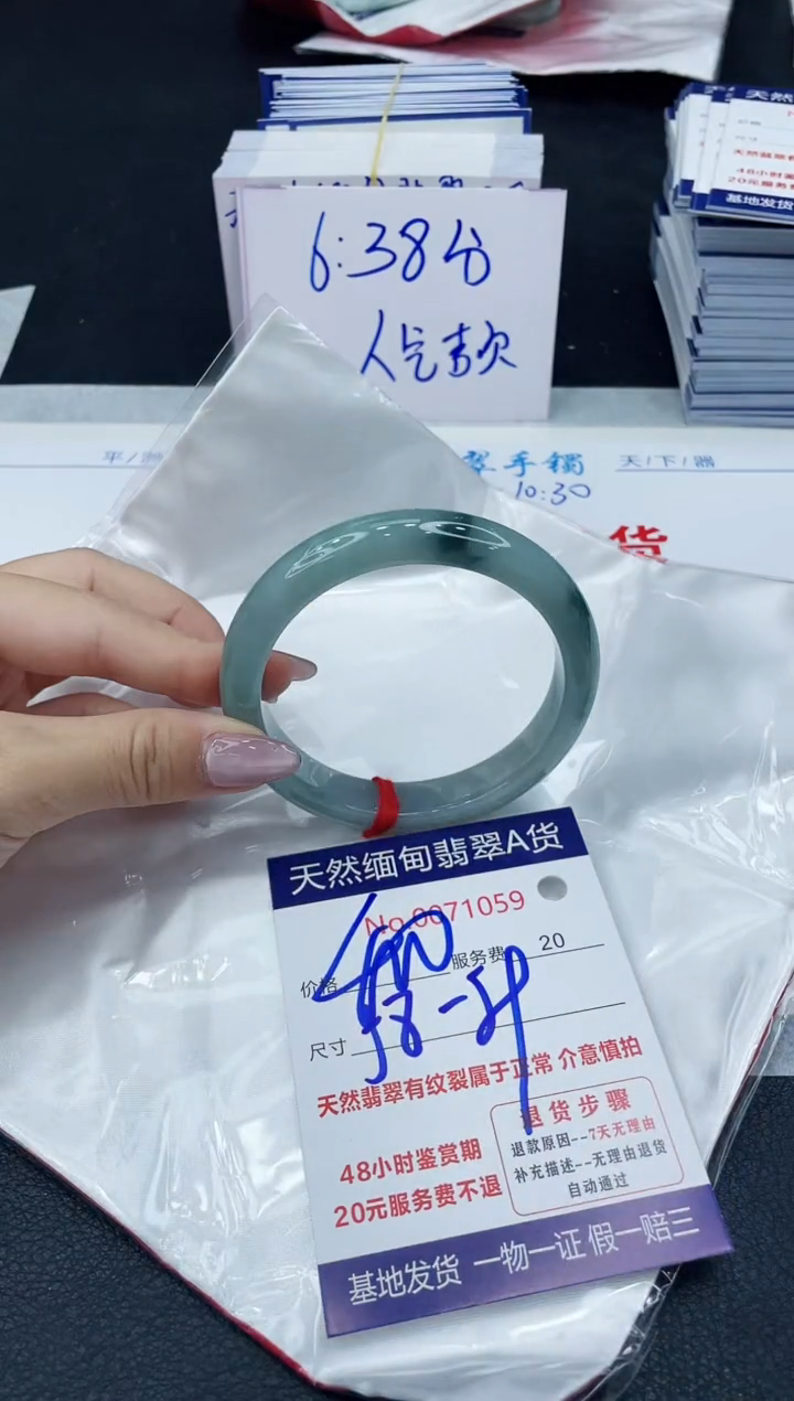 【闪购商品】翡翠手镯未镶嵌666666666666