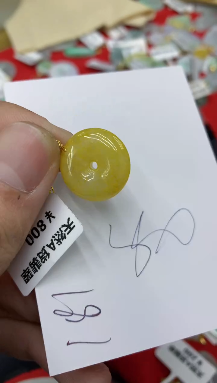 【闪购商品】翡翠颈饰18K金镶嵌号链接1111111111