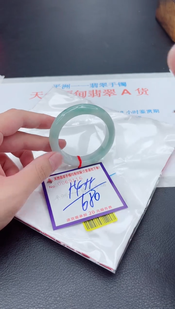 未镶嵌手镯翡翠1