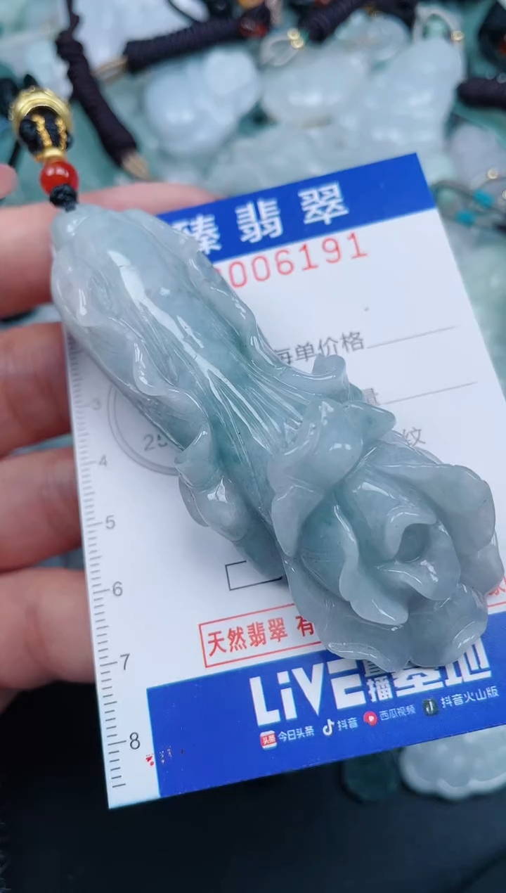 【闪购商品】翡翠颈饰未镶嵌.0006191